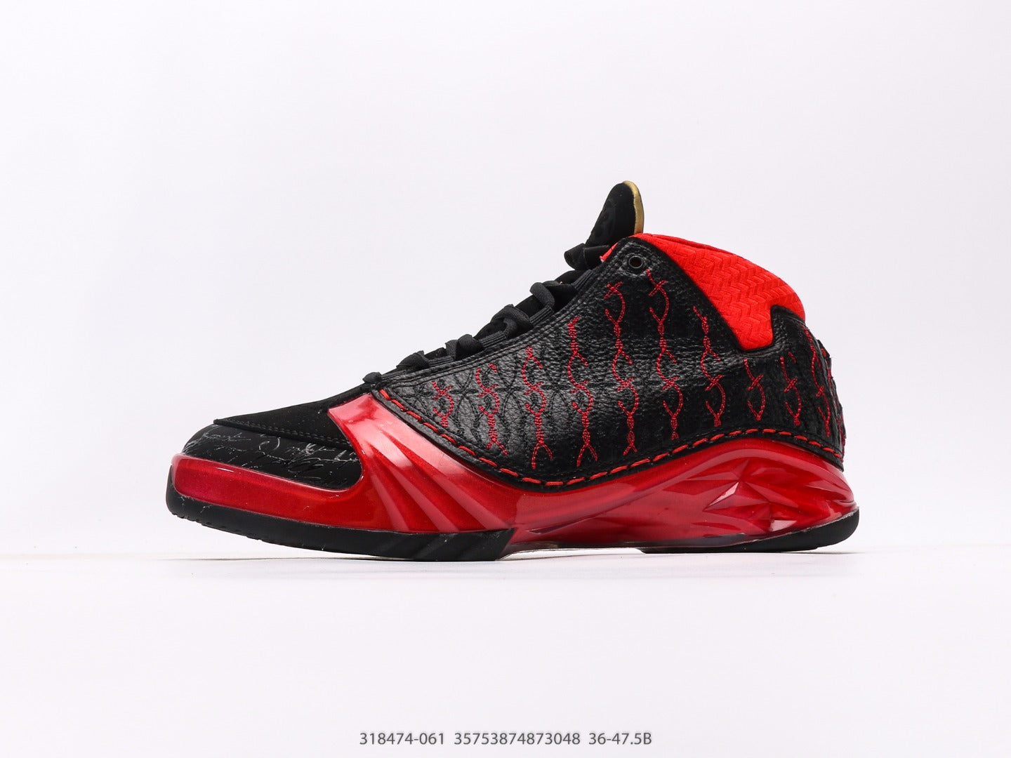 Air Jordan 23 OG